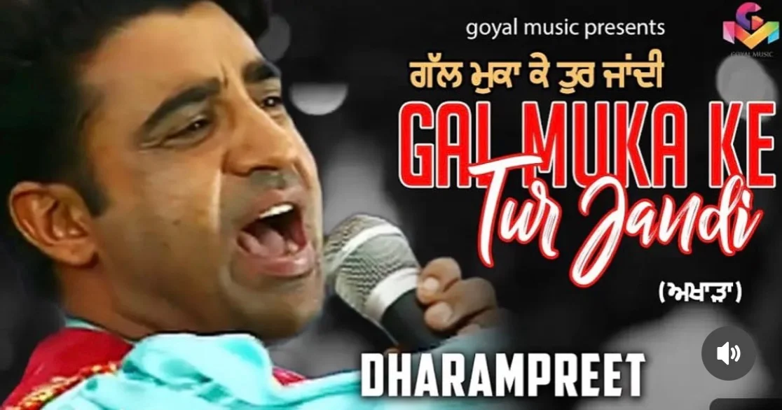 Photo by 90s_old_punjabi_sad__song on February 16, 2026. May be a meme of poster and text that says 'goyal music presents ਗੱਲ ਮੁਕਾ ਕੇ ਤੁਰ ਜਾਂਦੀ GA! MWKA KE ้า Aaйc (ਅਖਾੜਾ) DHARAMPREET'.