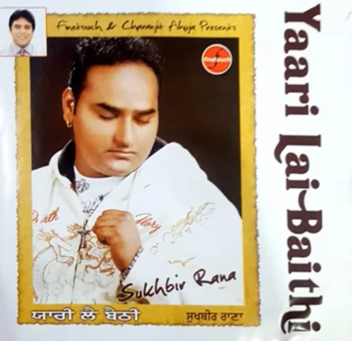 Photo by 90s_old_punjabi_sad__song on February 15, 2026. May be an image of poster and text that says 'Frarouch L Chompt Ahuja Presnis Yaari Sukhbir Rana i-Bait Baith Lai-Baithi ਯਾਰੀ ਲੈ ਬੈਠੀ ਸੁਖਬੀਰ ਰਾਣਾ'.