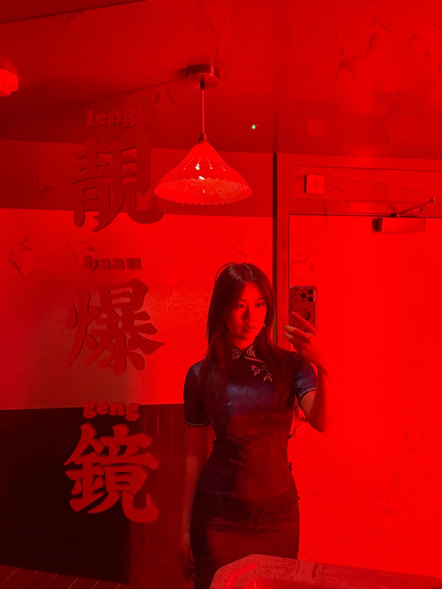 Photo by Amanda Sze 🥰 on February 25, 2026. May be an image of mirror and text.